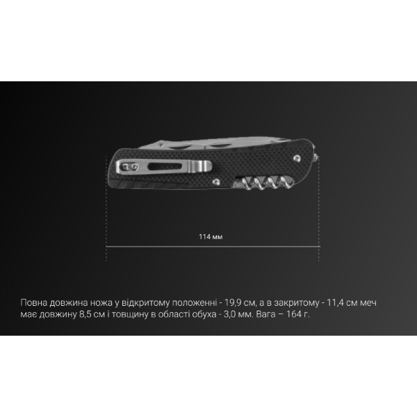 Фото - Мультитул Ruike Trekker LD32-B